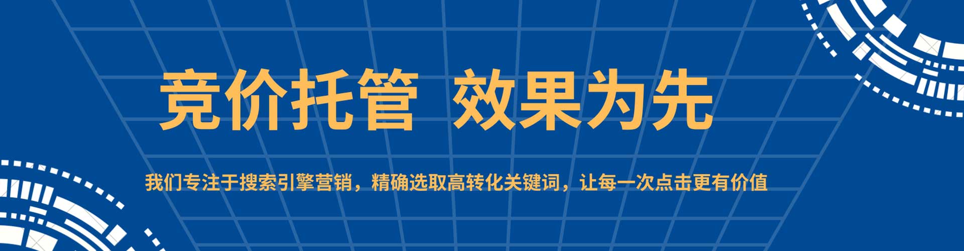 东丰百度开户返点