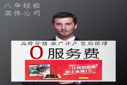 社交平台上的信息流大师运营案例